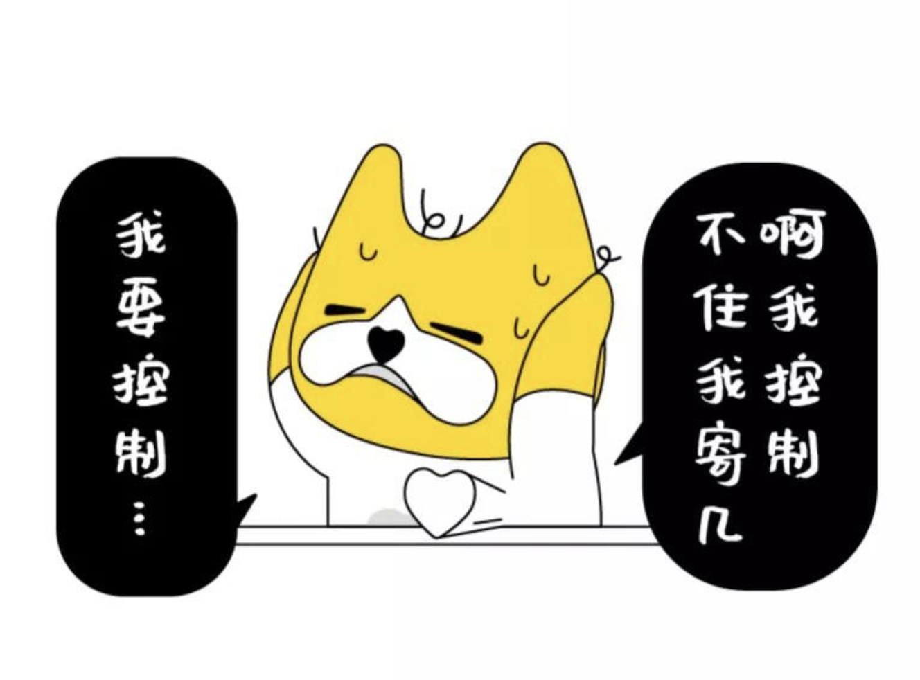 深圳IP吉祥物內容設計（奮逗家族）-愛情里，四大血型誰的套路最多？