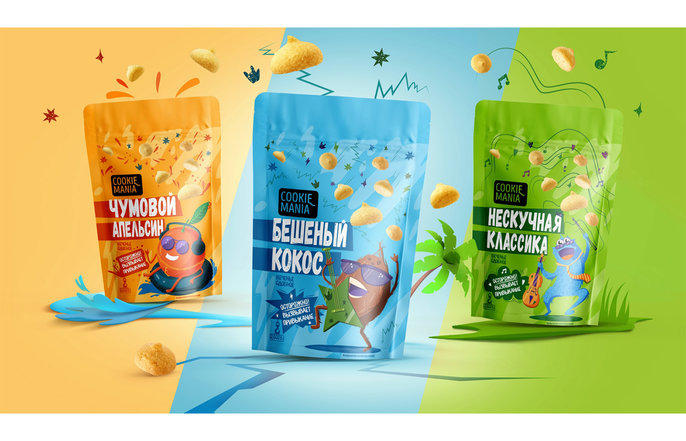 餅干狂熱的IP形象設計