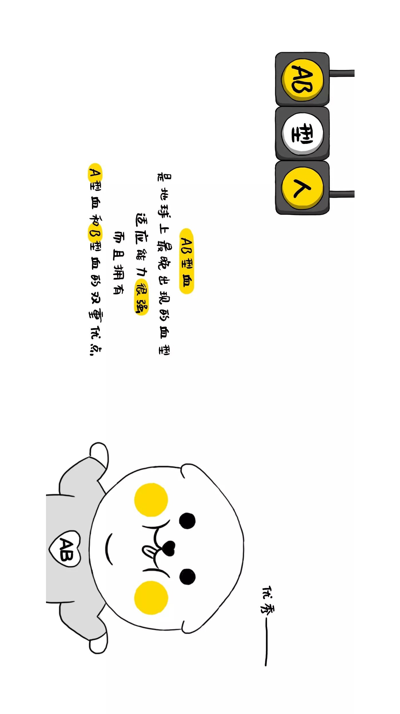 血型IP，原創(chuàng)IP設(shè)計(jì)，IP運(yùn)營，奮逗家族