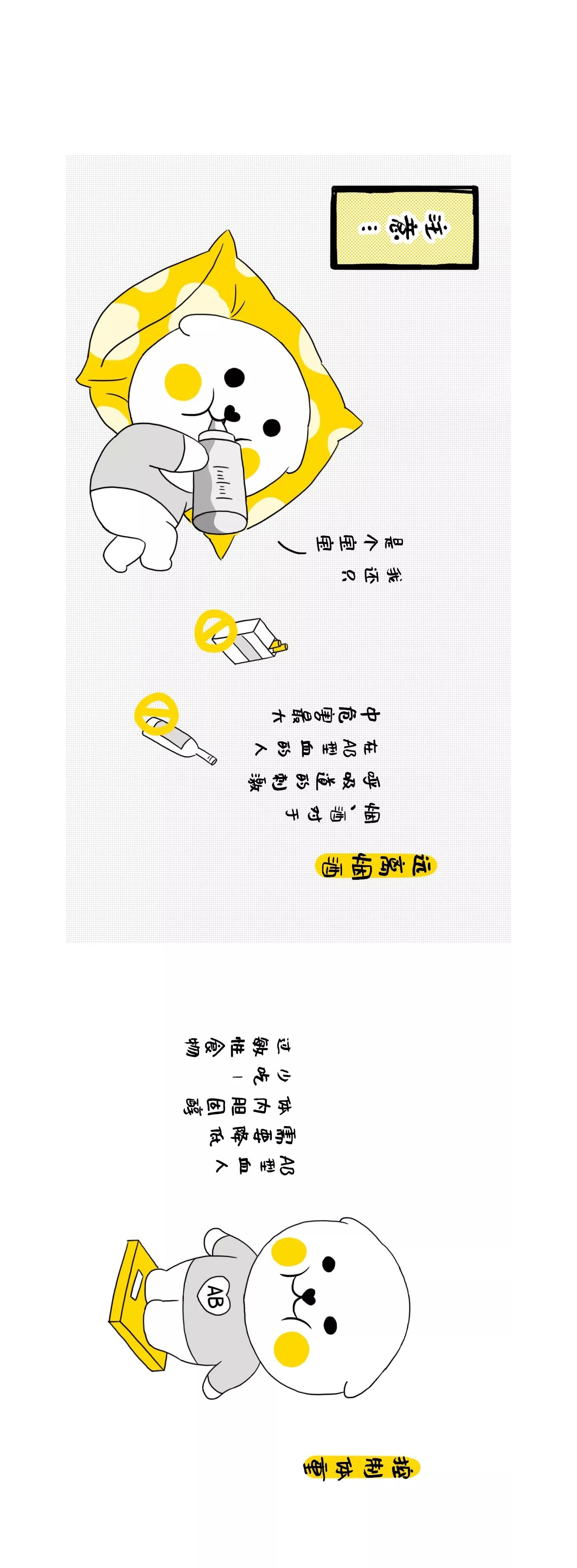 血型IP，原創(chuàng)IP設(shè)計(jì)，IP運(yùn)營，奮逗家族