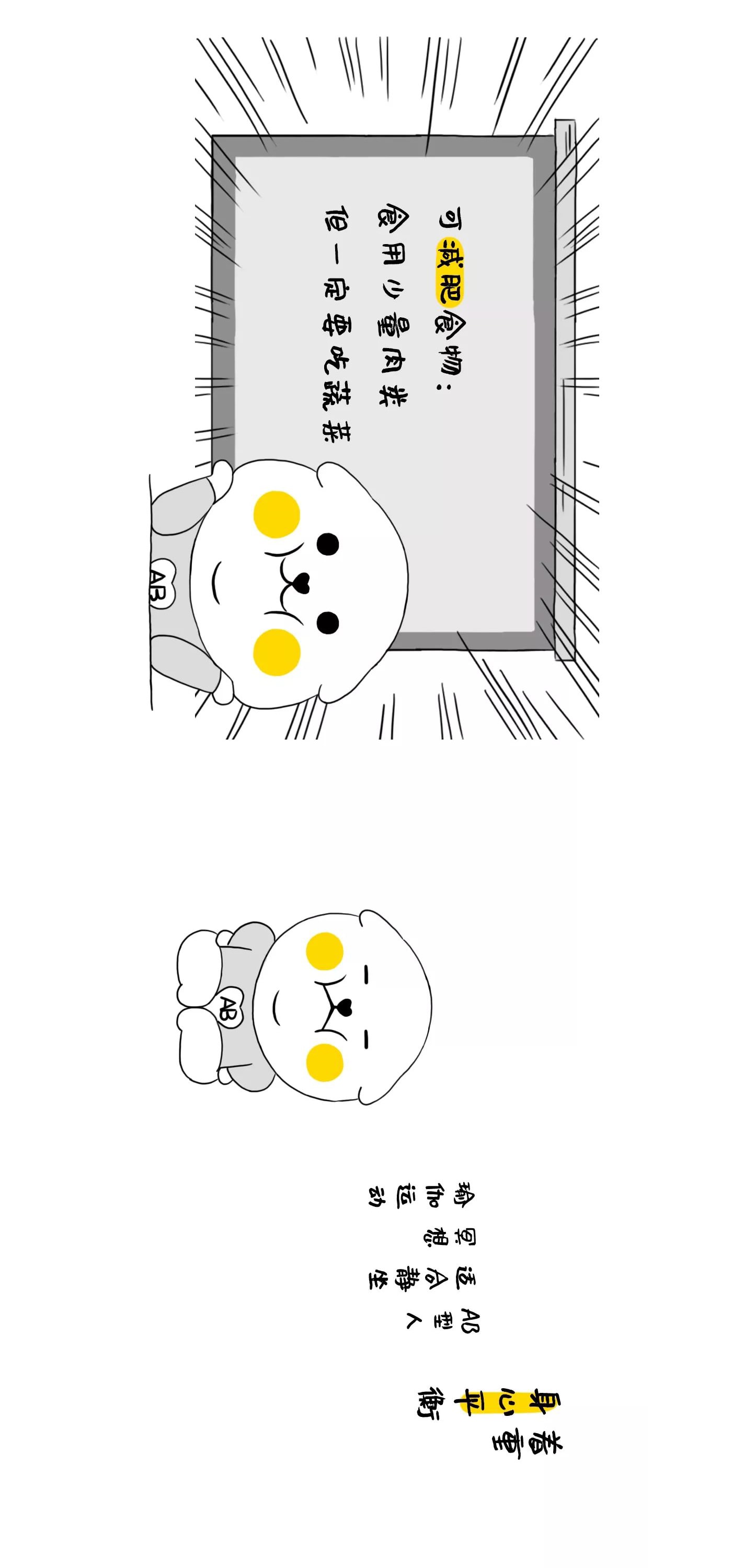 血型IP，原創(chuàng)IP設(shè)計(jì)，IP運(yùn)營，奮逗家族