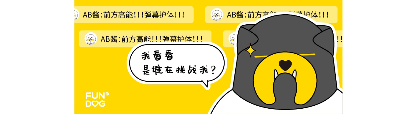 血型IP，IP形象設計，IP變現，奮逗家族