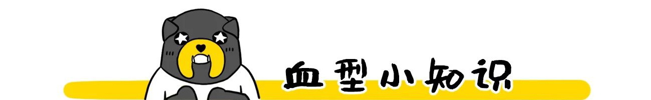 血型IP，fundog，原創IP形象，逗趣漫畫