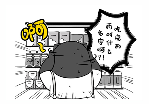 深圳IP吉祥物內容設計（奮逗家族）一入藥店深似海，從此智商變路人